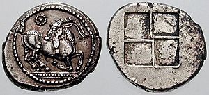 Aegae - Old Macedonia founded by Perdikkas I pre 500 BCE.jpg