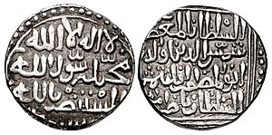 Islamic Sultanates. Delhi. Shams al-Dīn Iltutmish. AH 607-633 AD 1210-1235. AR Tanka (25mm, 11.07 g, 6h). Sind type