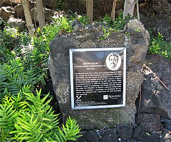 Kamehameha III's Birthplace.jpg