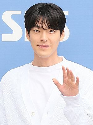 Kim Woo-bin 김우빈 in 2022.jpg