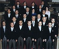 Tsutomu Hata Cabinet 19940428
