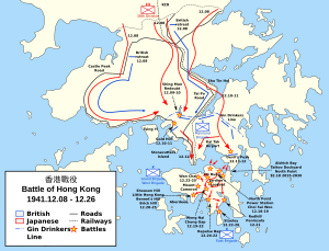 Battle of Hong Kong, 1941-en