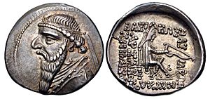 Coin of Mithridates II of Parthia (obverse and reverse, wearing a diadem), Ray mint