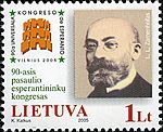 Stamps of Lithuania, 2005-18