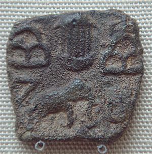 Temple between hill symbols and elephant coin of the Pandyas Sri Lanka 1st century CE