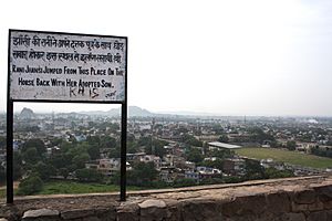 The place from where Rani Lakshmibai jumped