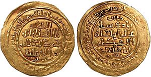 سکه اباقا خان