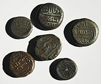 17 and 18 century coinage of maldive islands