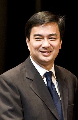 Abhisit Vejjajiva 2009 official