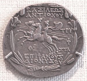 Antiochos VII with Dioscuri