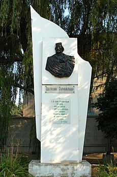 Garibaldi Taganrog