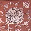 Art detail, side mihrab, Taj Mahal mosque (cropped)