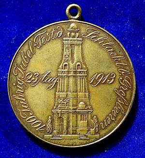 Napoleonic War Medal Battle of Großbeeren 1813, reverse