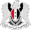 Seal of the Prime Minister of Syria.svg