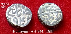 Copper coin of Humayun, 944 A. H., Delhi
