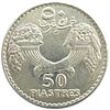 50-Piastres-Lebanon-1929.jpg