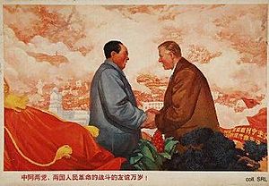 Mao-Hoxha CR Poster
