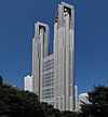 Tokyo Metropolitan Government Building No.1