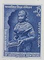 Orientology postal stamp India