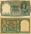 RBI 5-rupee note, overprinted Government of Pakistan, 1947