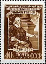 Stamp of USSR 2004