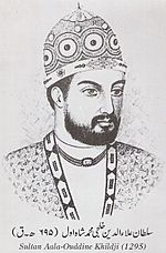 Sultan-Allahudeen-Gherzai