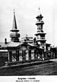 Иркутск. Соломатинская улица Мечеть 1906г