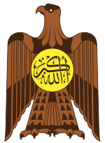 Eagle of Emblem of Somaliland.svg