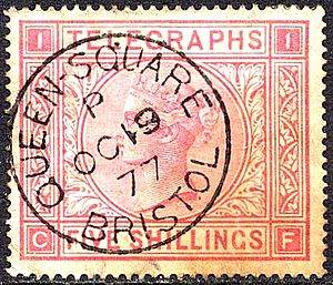 Queen Square Bristol 5 shilling telegraph stamp 1877