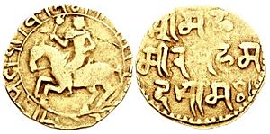 Bengal. Muhammad Bakhtiyar Khalji. 1204-1206.Struck in the name of Mu'izz al-Din Muhammad bin Sam, Dated Samvat 1262 (1204 AD)