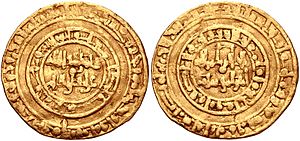 Gold dinar of al-Hakim bi-Amr Allah, AH 391.jpg