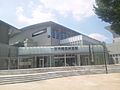 Ichinomiya Municipal Gymnasium Entrance 20130817