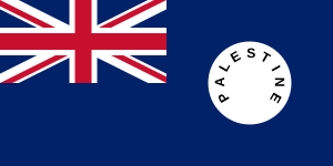 Palestine Mandate Customs and Postal Services Ensign 1929-1948