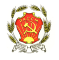 Coat of Arms of Moldavian ASSR (1927-1938)