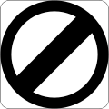 Philippines road sign R4-2