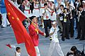 Yao Ming 2008 Summer Olympics - Opening Ceremony