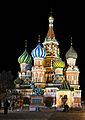 Sant Vasily cathedral in Moscow