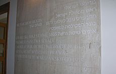 Tablica pamiątkowa Menachem Begin Auditorium Maximum UW