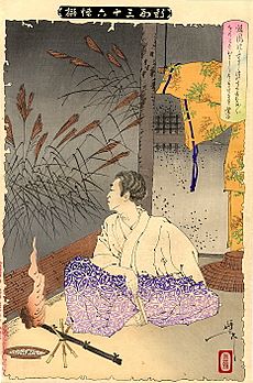 Yoshitoshi Ariwara Narihira