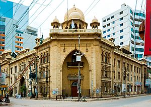 Karachi Chamber of Commerce