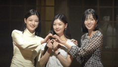 Jung So-min, Chae Soo-bin, Kim Yoo-jung in Shakespeare in Love 2023