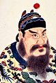 Qin shihuangdi c01s06i06