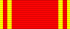 SU Order of Lenin ribbon.svg