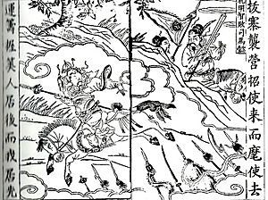 Sima Yi flees from Zhuge Liang
