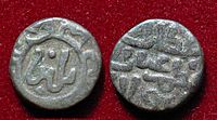 Coin of Balban