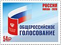 2020 Russian constitutional referendum stamp