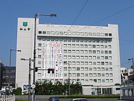 Matsuyama city office Ehime prefecture Japan
