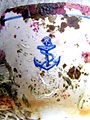 Scapa Flow, British pottery shard (RLH)