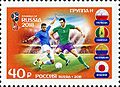 Russia stamp 2018 № 2352