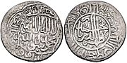Coin of Babur, as ruler of Kabul